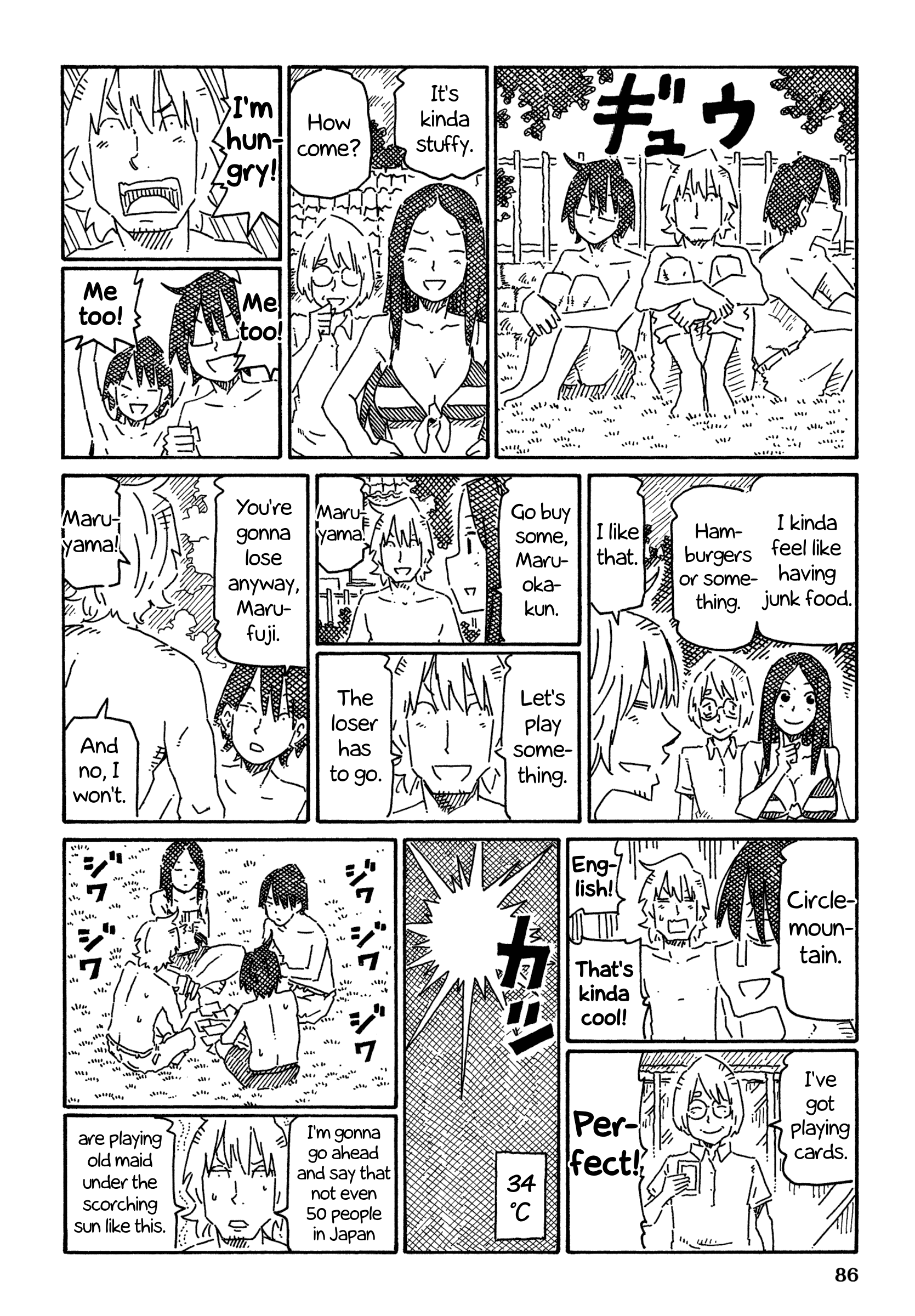 Hatarakanai Futari (The Jobless Siblings) Chapter 753 4